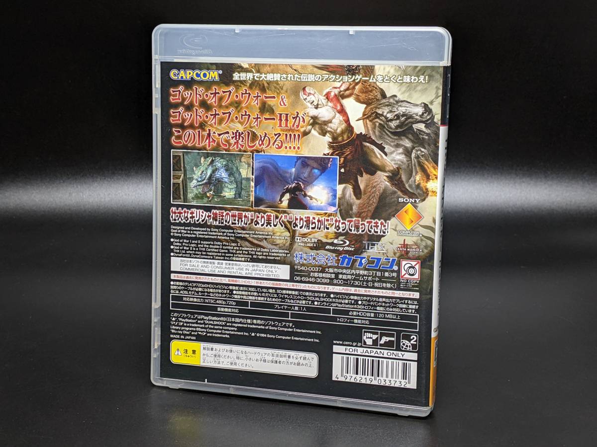 【レトロゲーム】PS3「GOD OF WAR COLLECTION -HDリマスター版-」中古（※状態は説明文ご参照ください）_画像2