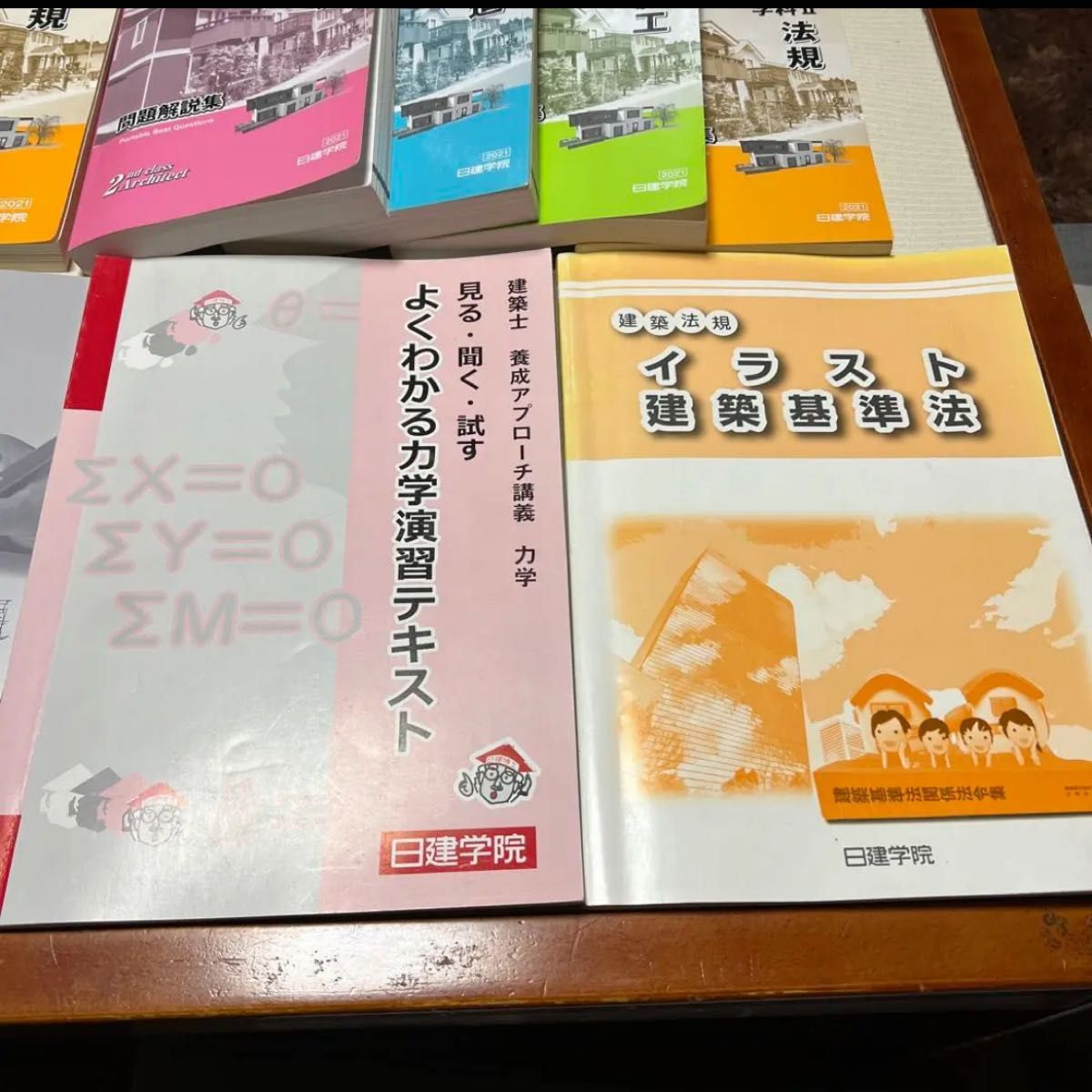 日建学院 2021年(令和3年度)二級建築士参考書 問題集｜Yahoo!フリマ