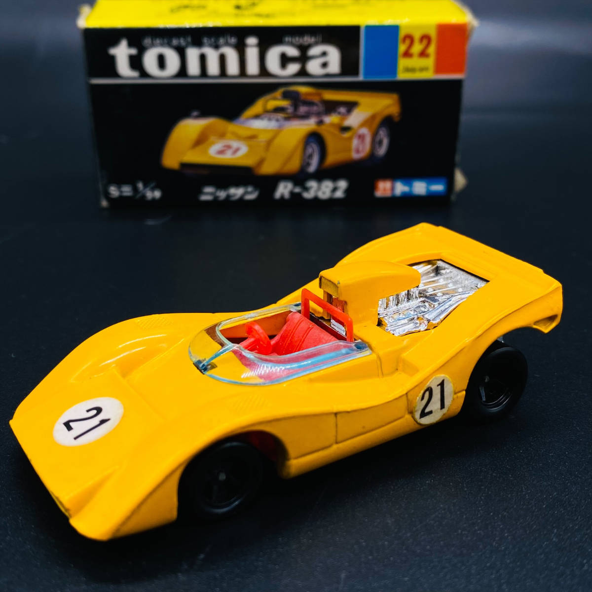 TOMY トミー Nissan 日産 ニッサン R-382 No.22 黒箱 tomica トミカ