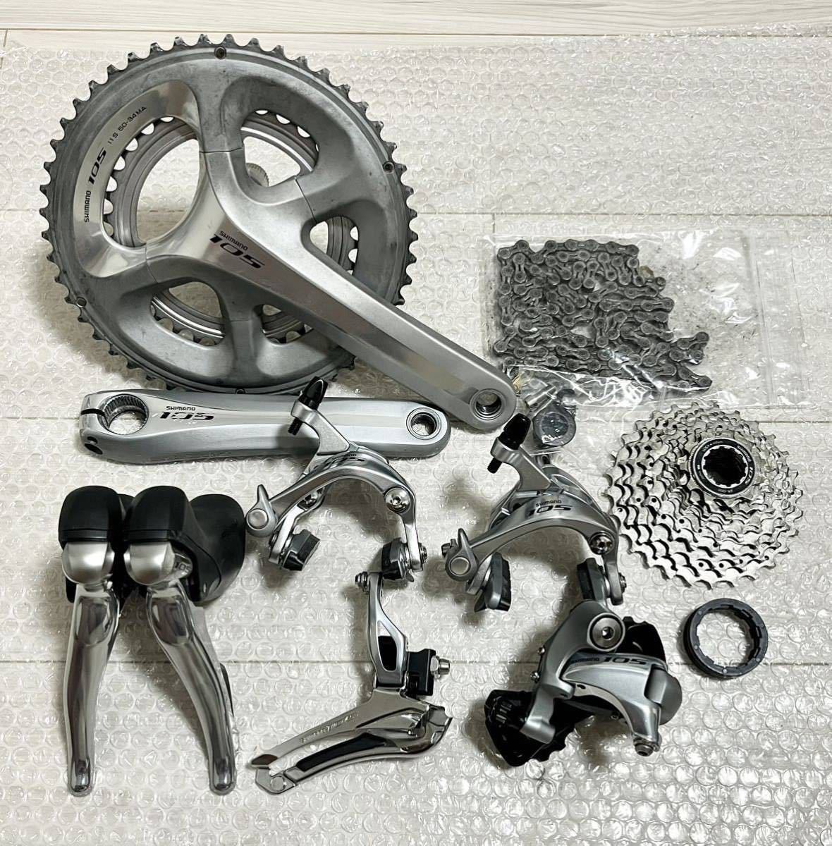 105 5800 シルバー グループセット 11s シマノ SHIMANO ③