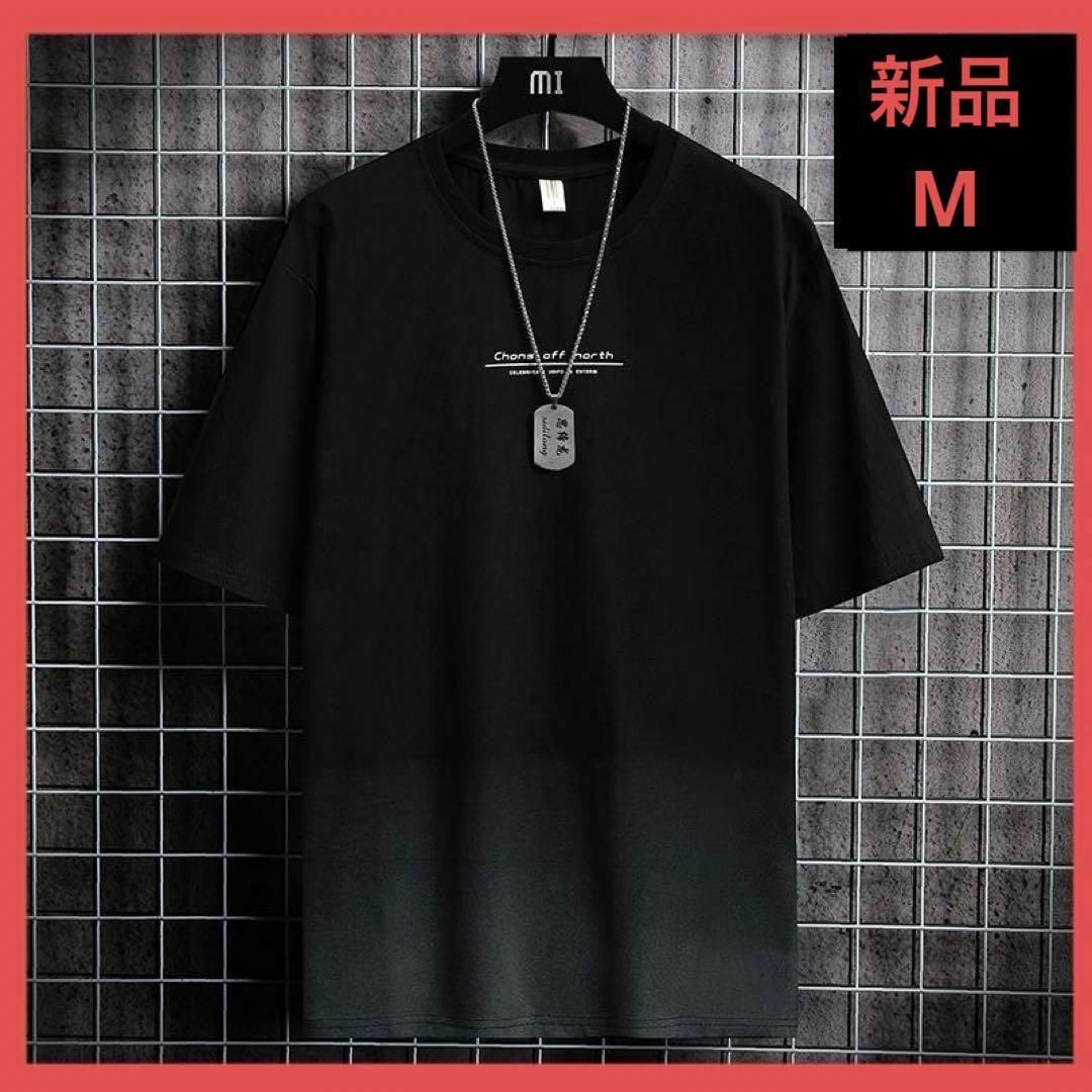 新品　シンプル　Tシャツ ロゴ 半袖 M　即日発送_画像1