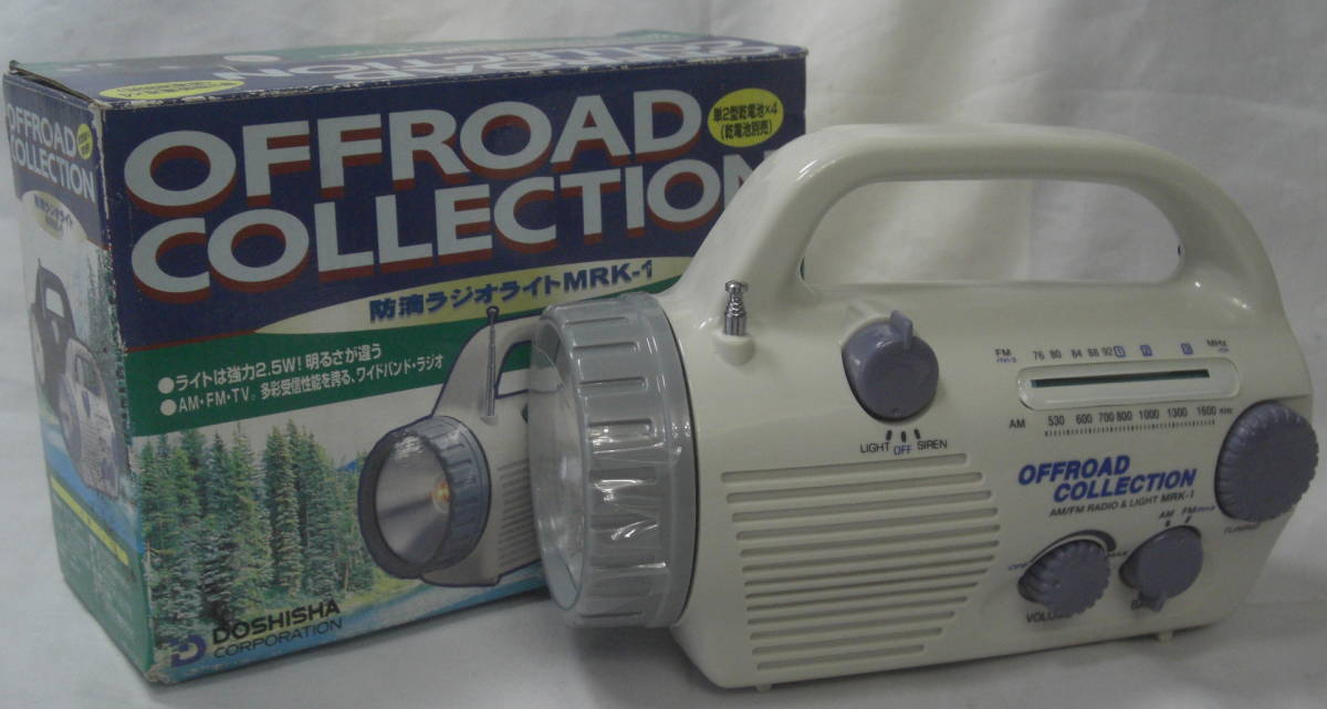 do cow car /MRK-1 disaster prevention :FM/AM radio & light OFFROAD COLLECTION unused working properly goods R050717