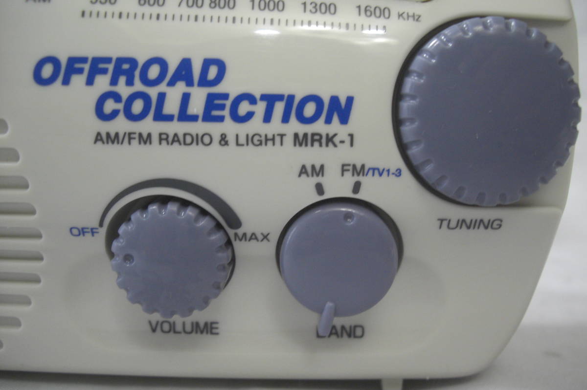 do cow car /MRK-1 disaster prevention :FM/AM radio & light OFFROAD COLLECTION unused working properly goods R050717