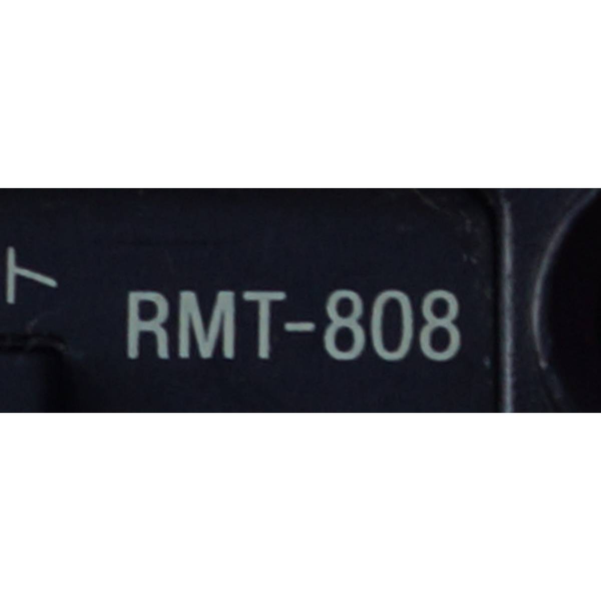 ソニー SONY ビデオカメラ リモコン RMT-808 の画像2