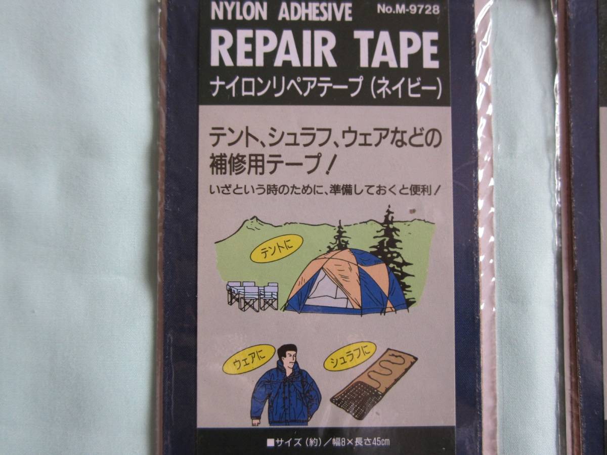 ◆CAPTAIN STAG膠帶在緊急情況下進行修理◆ 原文:◆ＣＡＰＴＡＩＮ　ＳＴＡＧ　補修用テープ　いざという時のために◆