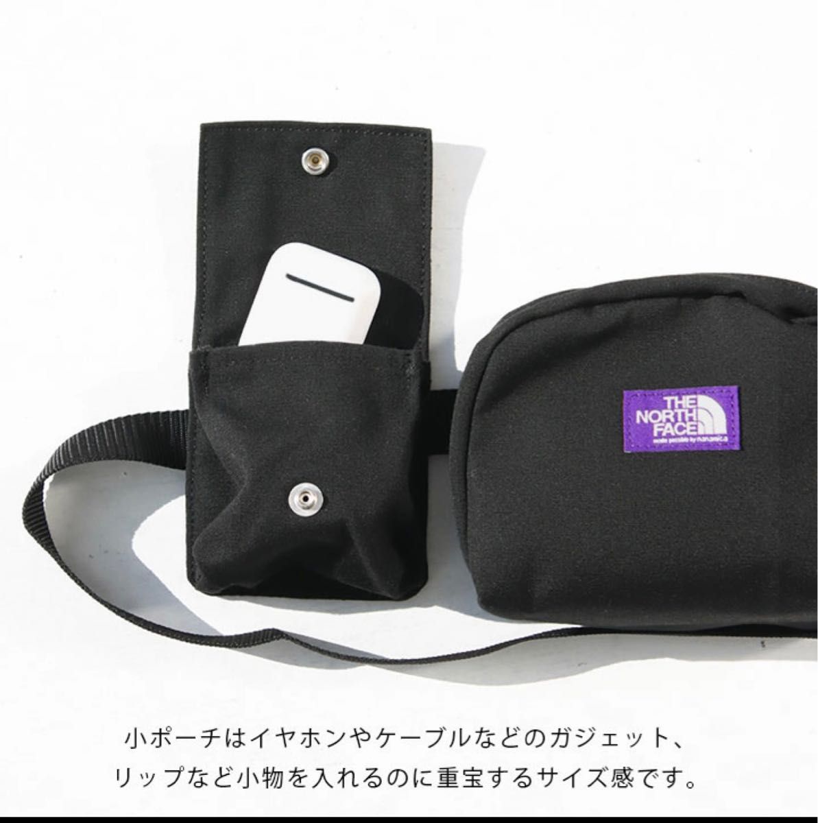 ノースフェイス パープルレーベル ストロールベルトバッグ ノースフェイス パープルレーベル ストロールベルトバッグ