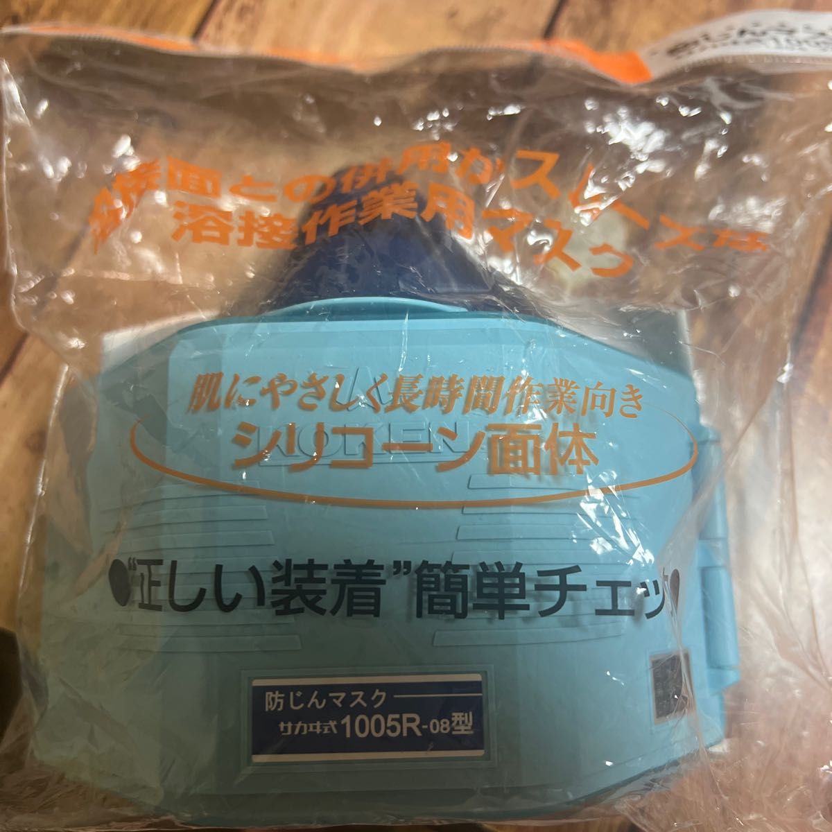 防塵マスク興研未使用新品です｜Yahoo!フリマ（旧PayPayフリマ）