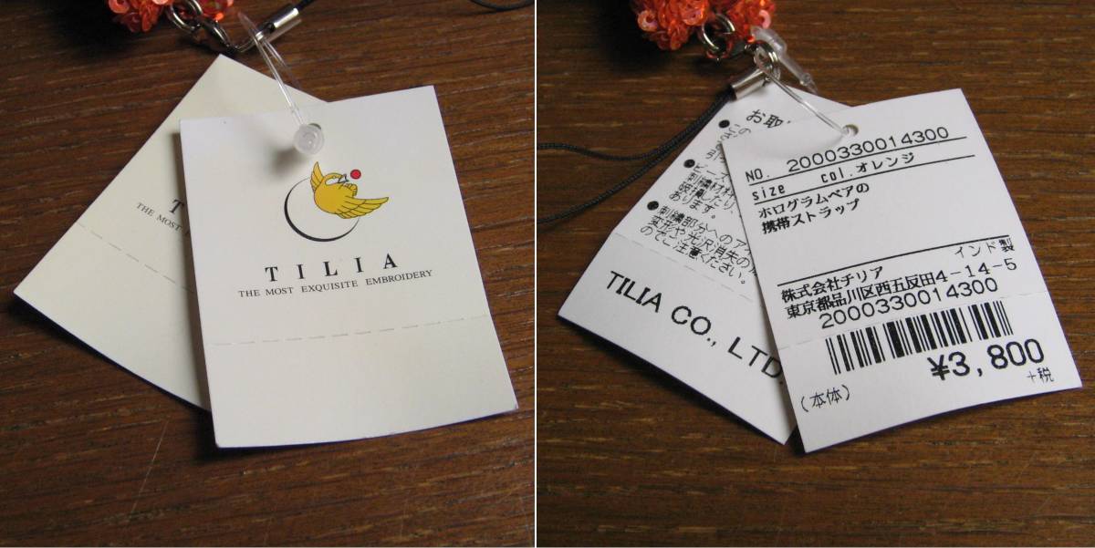 TILIA Chile a тент грамм Bear. ремешок для мобильного телефона ( украшен блестками бисер Bear ) обычная цена 3,800 иен 