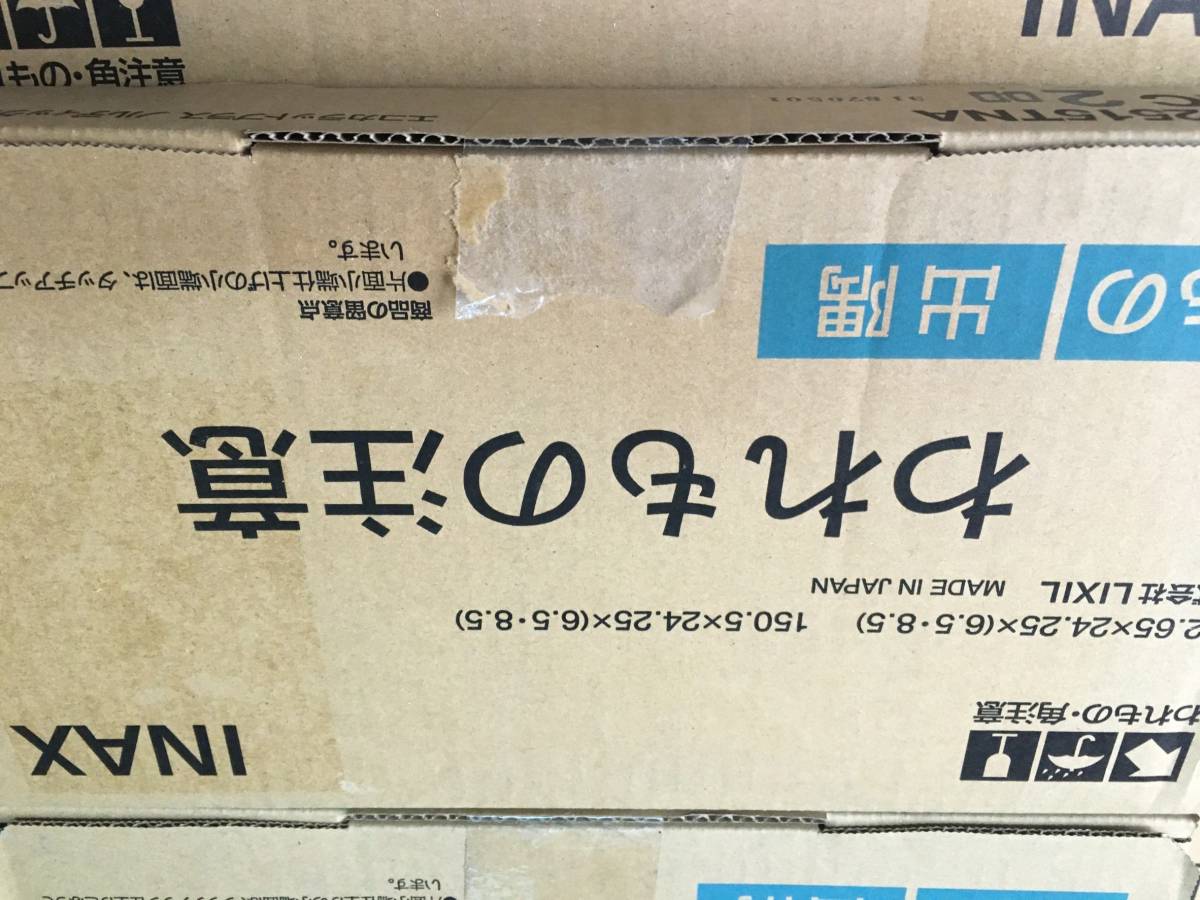 新着商品 LIXIL エコカラットプラス ノルディックカラーセージグリーン
