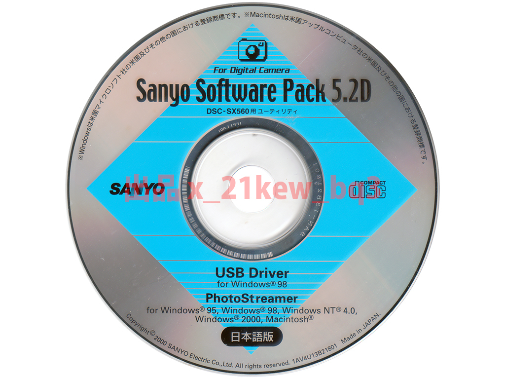 ★ CD-ROM ★ Sanyo Sanyo Software Pack 5.2d [Утилита для DSC-SX560] ★ Фотоипца для записи Windows