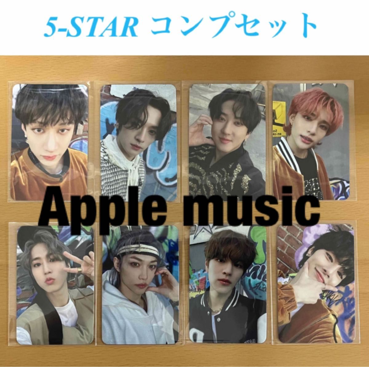 Apple Music 特典トレカ 8枚 Stray Kids 5-STAR｜Yahoo!フリマ（旧