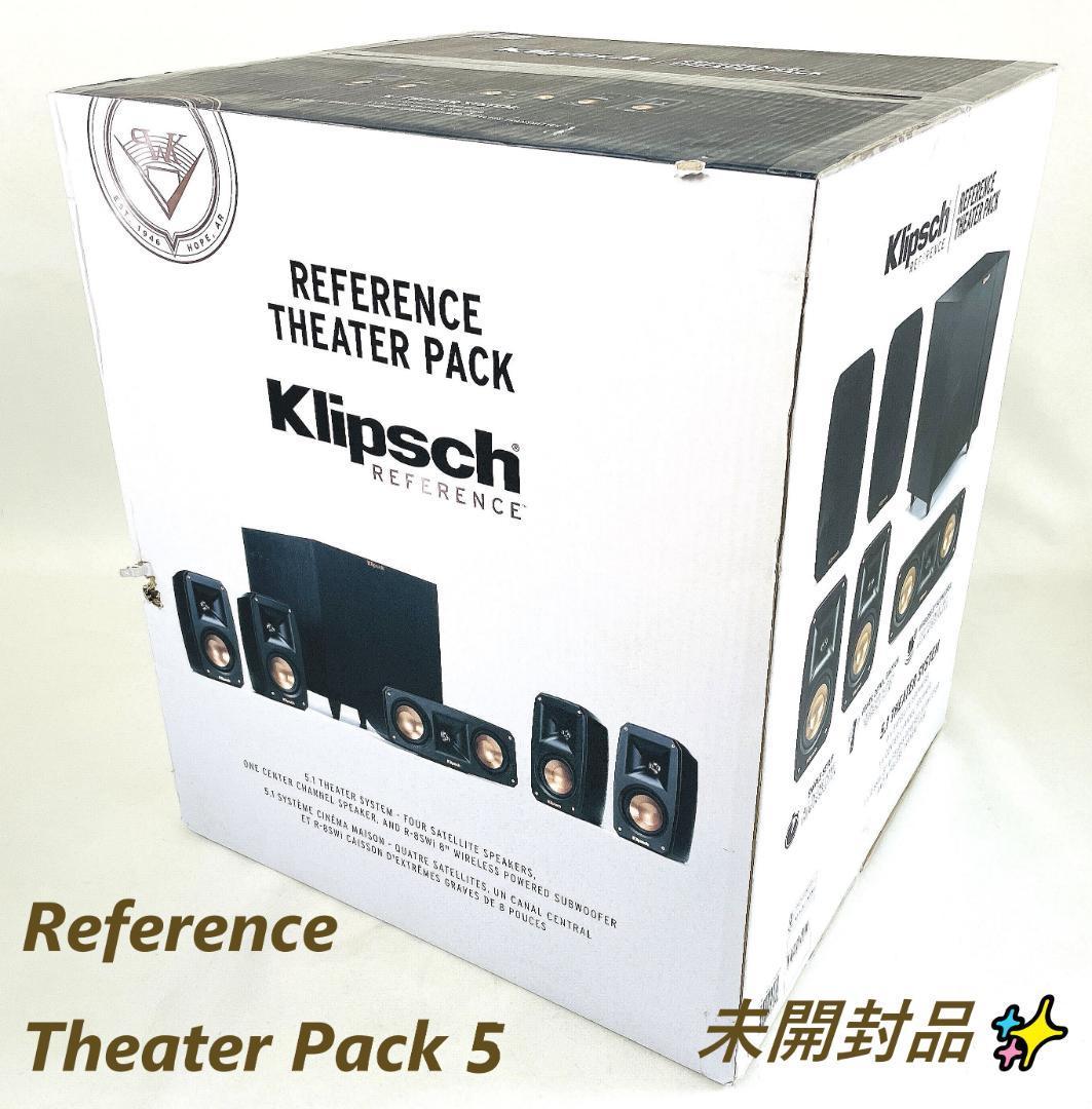 Klipsch クリプシュ REFERENCE THEATER PACK 5.1 サラウンド サウンド システム スピーカー 2.4GHz規格 サブウーファー付【未開封品】