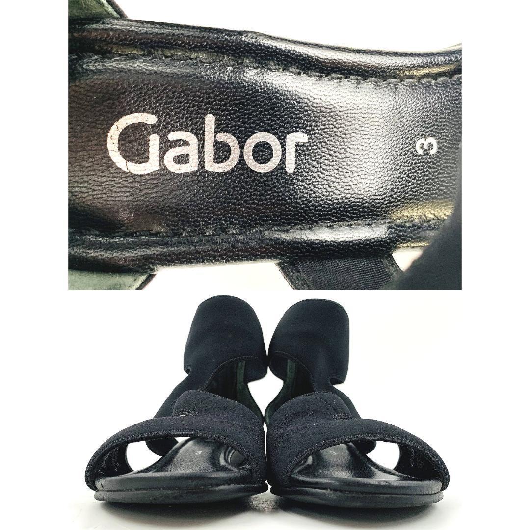 Gabor サンダル ドイツブランド ストレッチ バックジップ ウエッジソール ブラック サイズ3 約22～22.5cm_画像8