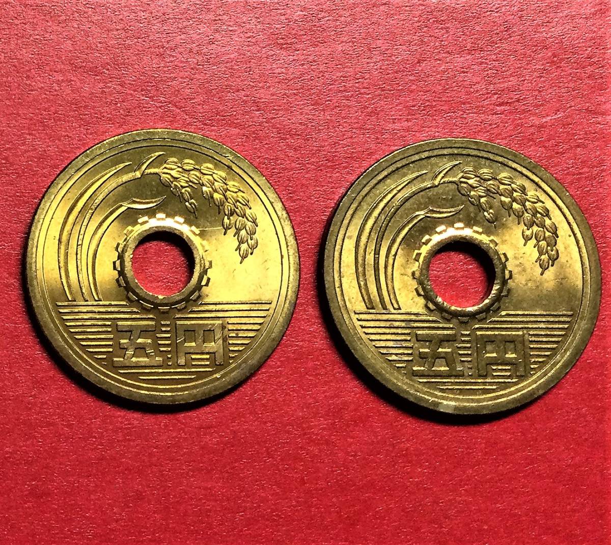 2791　　【優美品】　平成9年　５円黄銅貨Ｘ２_画像2