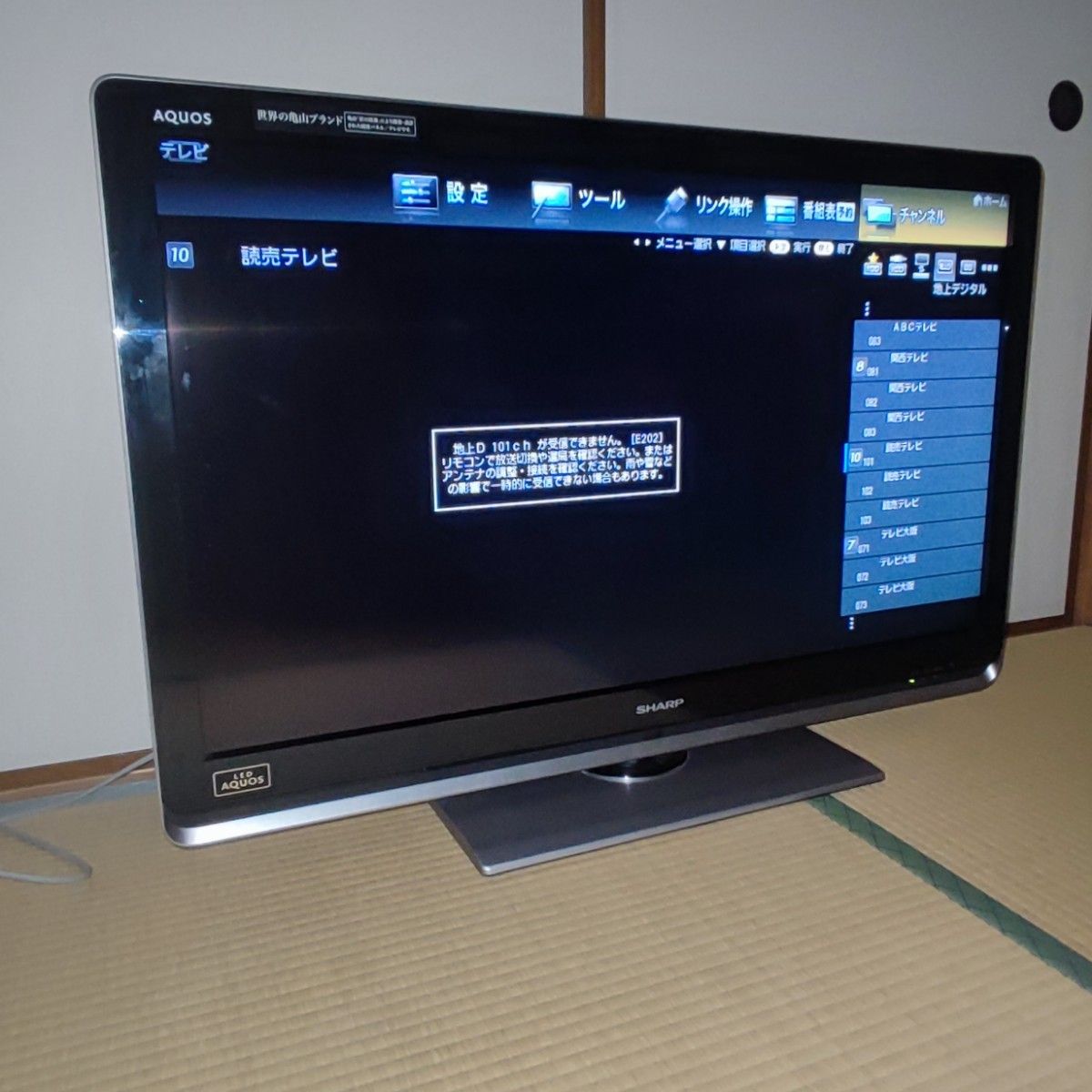 SHARP LED AQUOS 40V型 液晶テレビ LC-40DZ3 シャープ アクオス リモコン付き 2011年製