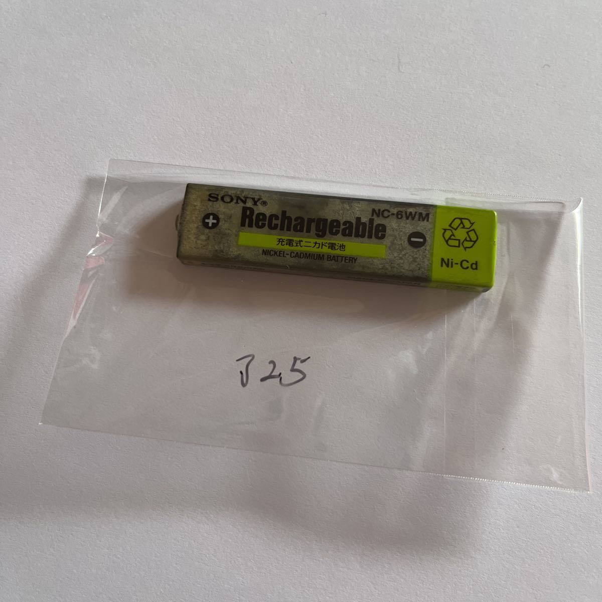 item_image_1