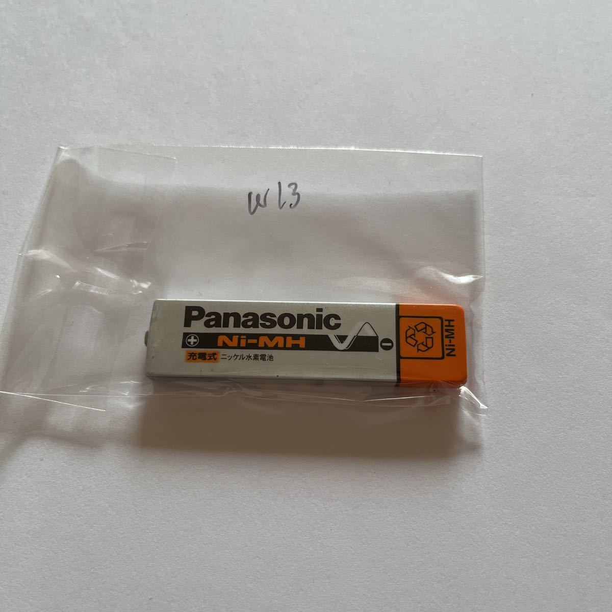  operation not yet verification Panasonic Panasonic chewing gum battery rechargeable battery HHF-AZ01 1400mAh CD player? MD player? Walkman exclusive use Junk 