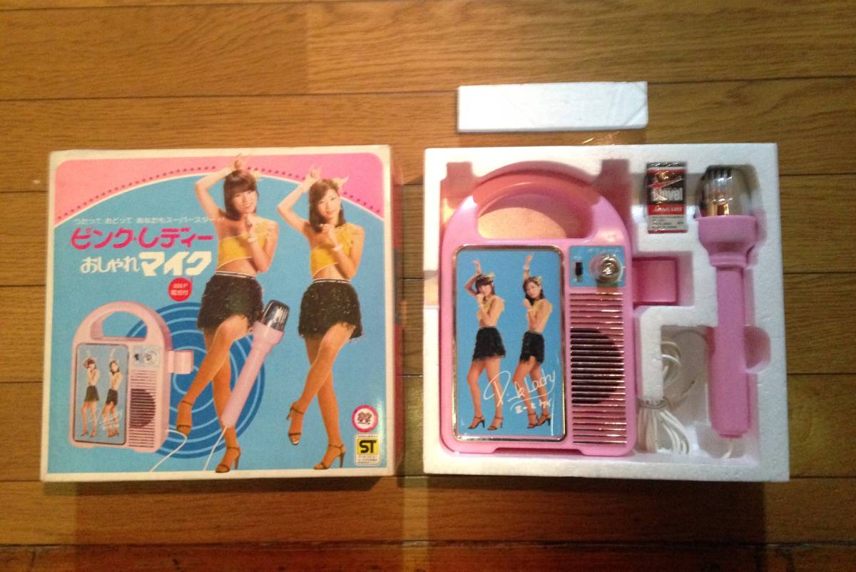 ヤフオク ピンク レディー ピンクレディー おしゃれマイ ヤフオク ピンク レディー ピンクレディー おしゃれマイ