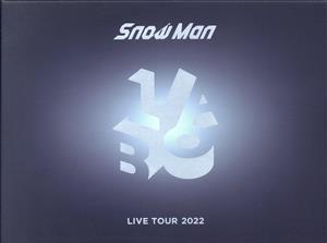 Ｓｎｏｗ Ｍａｎ ＬＩＶＥ ＴＯＵＲ ２０２２ Ｌａｂｏ．（初回版