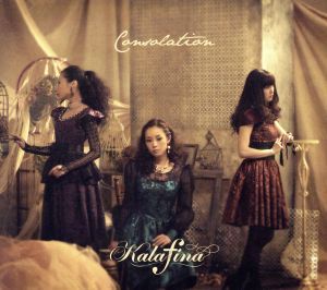 Ｃｏｎｓｏｌａｔｉｏｎ（初回生産限定盤Ｂ）（Ｂｌｕ－ｒａｙ　Ｄｉｓｃ付）／Ｋａｌａｆｉｎａ_画像1