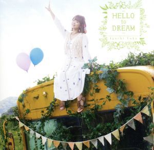 ＨＥＬＬＯ　ｔｏ　ＤＲＥＡＭ（アーティスト盤）（ＤＶＤ付）／井口裕香_画像1