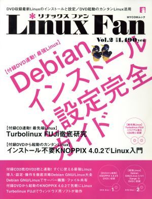 Linux Fan 2| information * communication * computer 