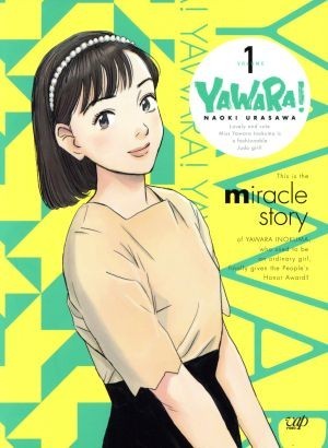 優先配送 ＹＡＷＡＲＡ！ ＤＶＤ－ＢＯＸ１／浦沢直樹（原作