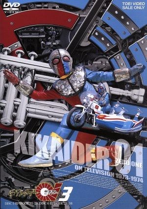 キカイダー０１　ＶＯＬ．３／石ノ森章太郎（原作）,池田駿介,伴大介,渡辺宙明（音楽）_画像1