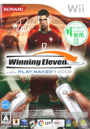 ウイニングイレブン　プレーメーカー２００８／Ｗｉｉ_画像1