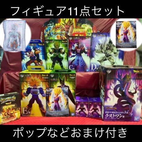 一番くじ+MSP】ドラゴンボール/フィギュア/オムニバス超 一番くじ+MSP】ドラゴンボール/フィギュア/オムニバス超