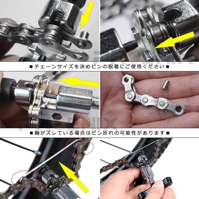 チェーンカッター 自転車用 ロードバイク クロスバイク 付属 フッカー_画像3