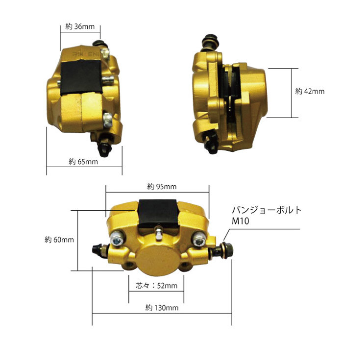 キャリパー ブレーキ リア フルサイズ 金 ATV 四輪バギー バイク_画像4
