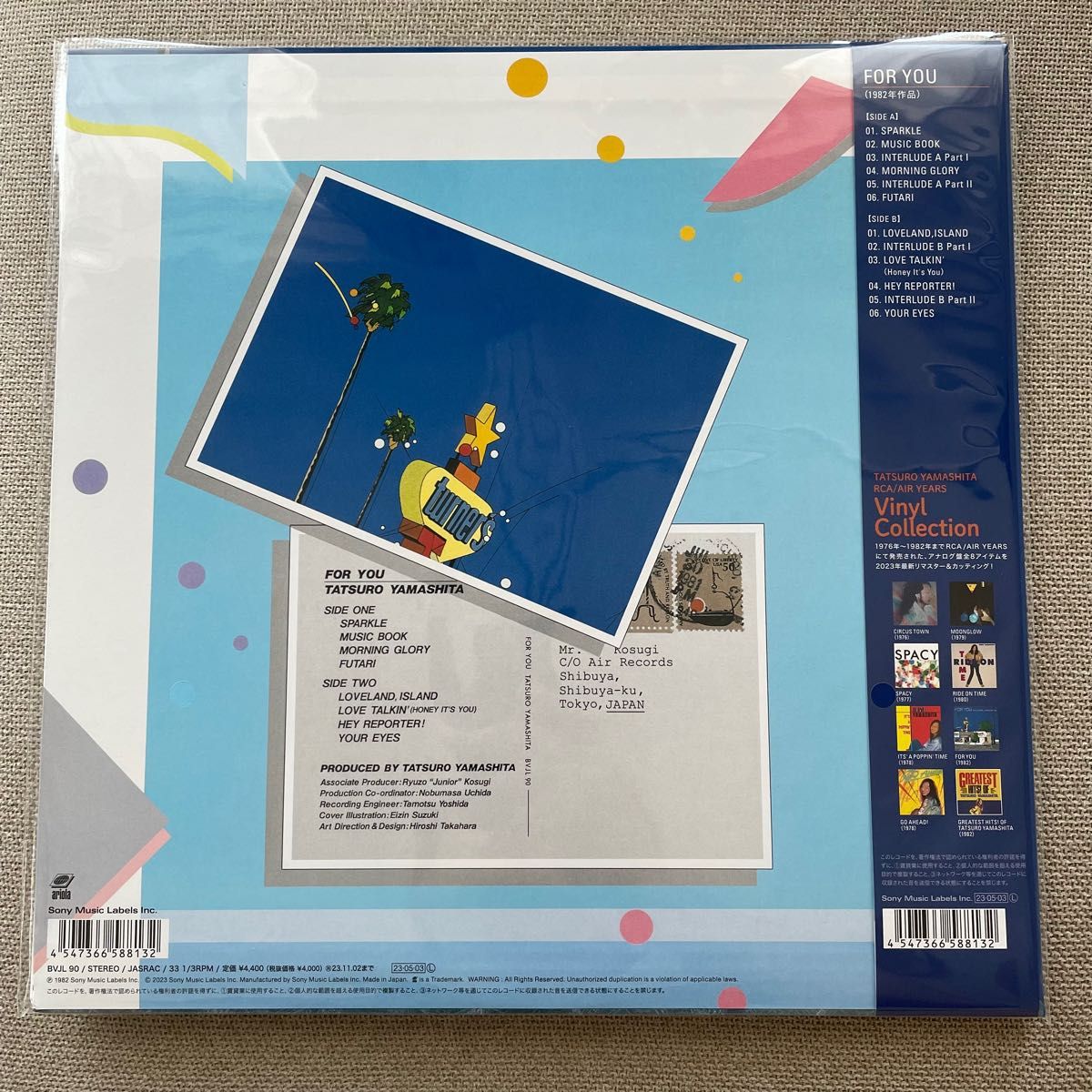 新品/未開封山下達郎 完全生産限定盤 アナログレコード