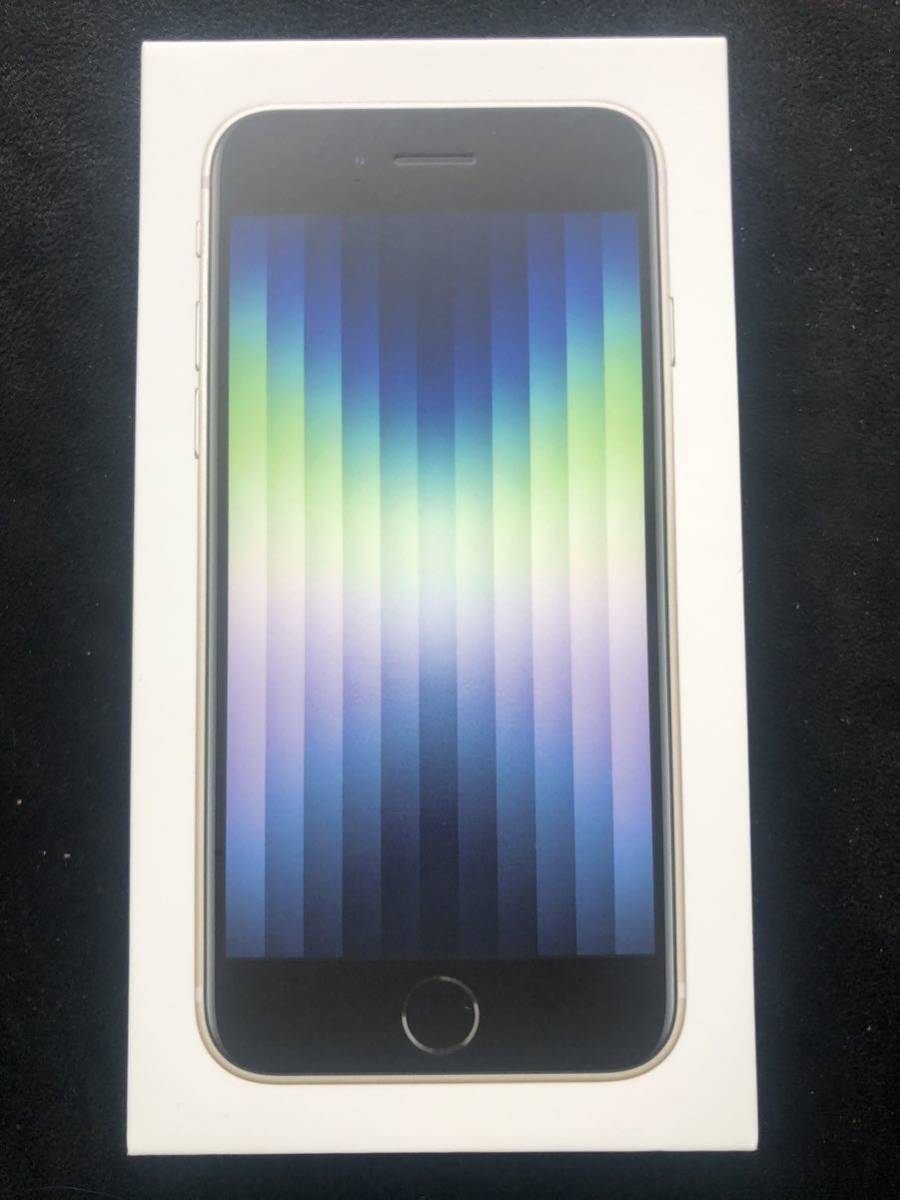 ヤフオク! - 新品未開封 iPhone SE 第3世代 64GB スター...