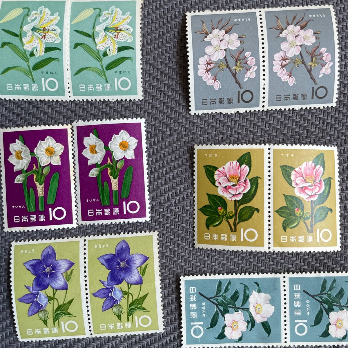 1961年　花　切手　12種　24枚 バラ