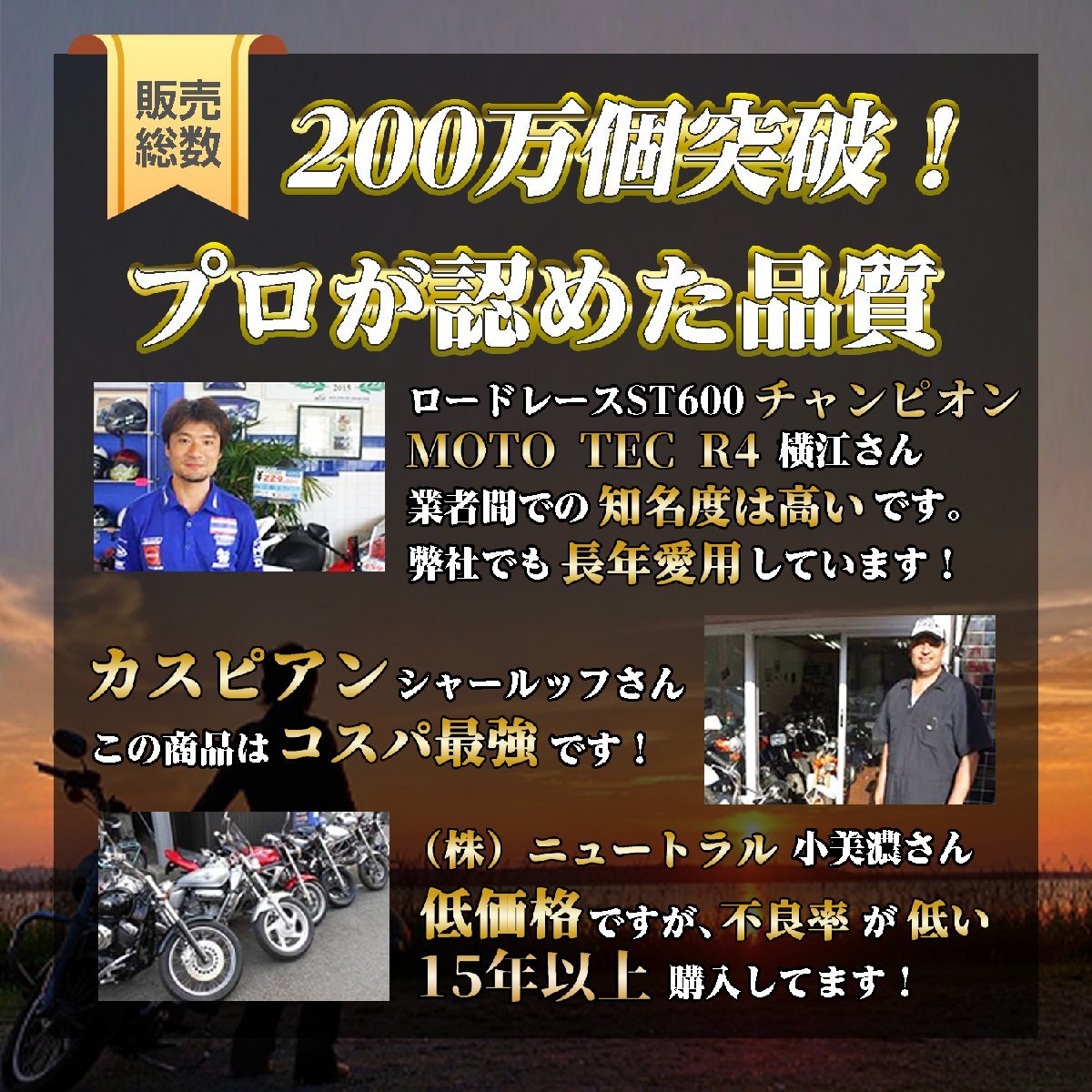 バイク バッテリー 1年保証 ＭTX5L-BS 初期充電済み FTR223 SL230 NS250F-R XR250 XR250 モタード NC400R_画像3