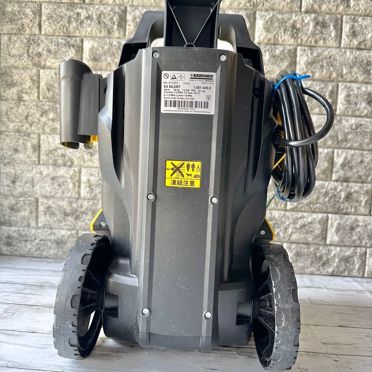 ケルヒャー 高圧洗浄機 K3サイレント 『60Hz / 西日本用 ケルヒャー 高圧洗浄機 K3サイレント 『60Hz / 西日本用