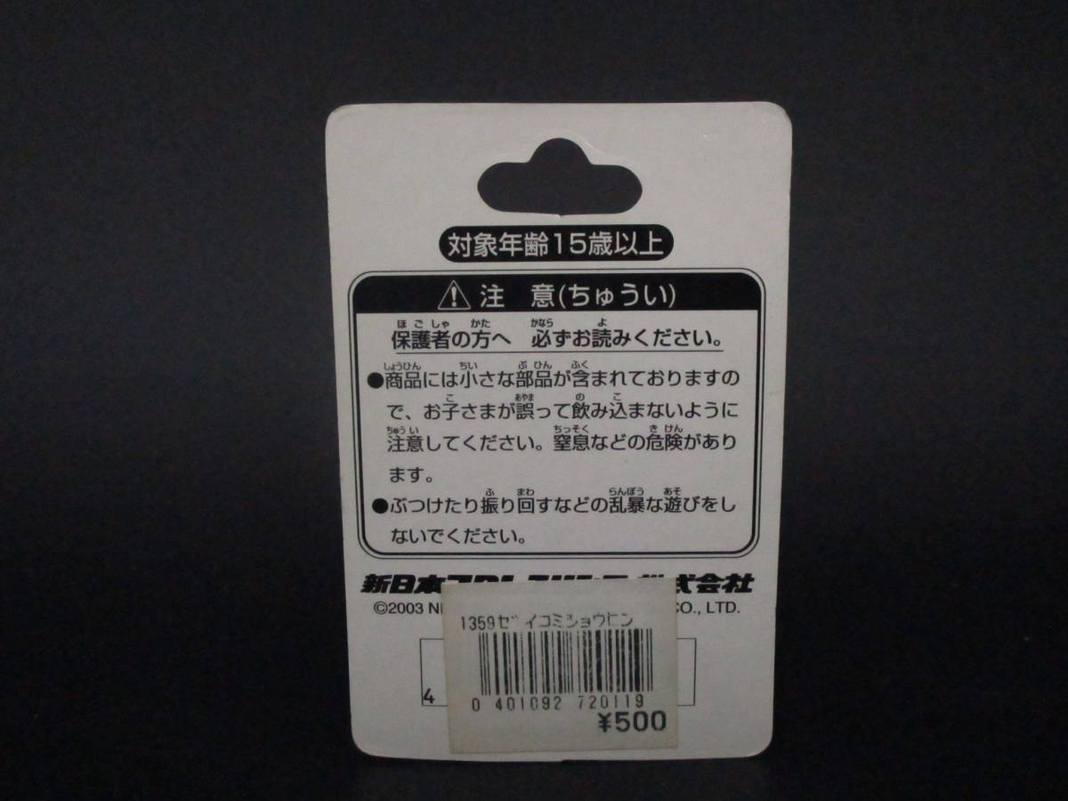 再　即決　送料220円　未使用　新日本プロレス　NJPW　Tシャツ型　 フィギュア 　ストラップ 　新日本プロレス　（3KEE_画像2