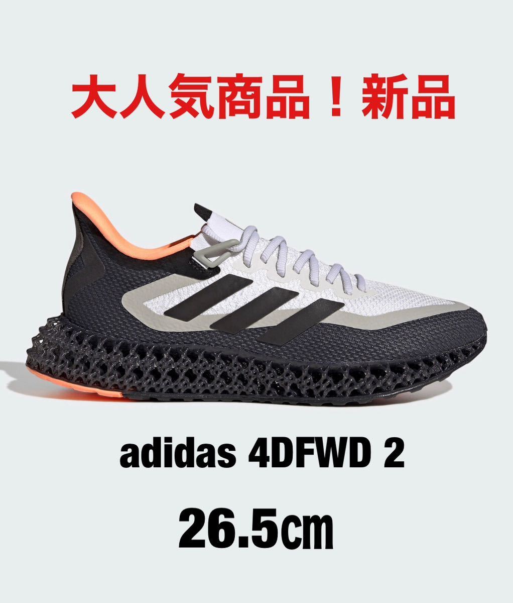 アディダス 4DFWD 2 26.5㎝ ／ adidas 4DFWD 2 ランニングシューズ 日本代表（adidas）_画像1