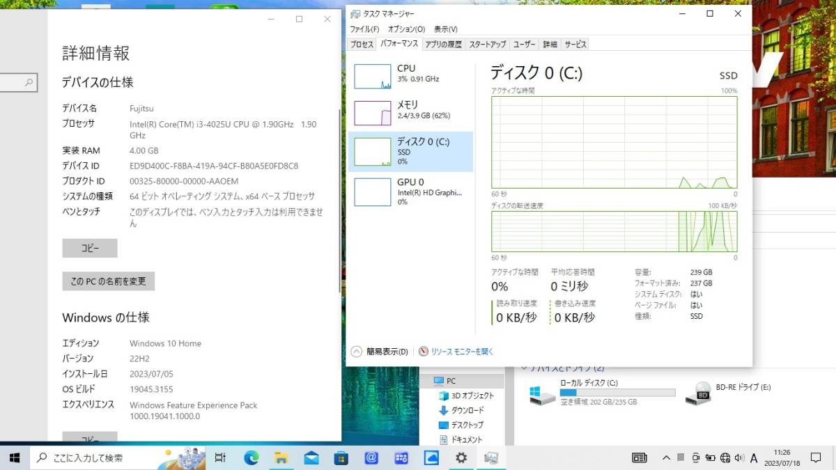 FMVAH45TWP Windows10 新品256GB SSD 訳あり ジャンク Core i3-4025U _画像2