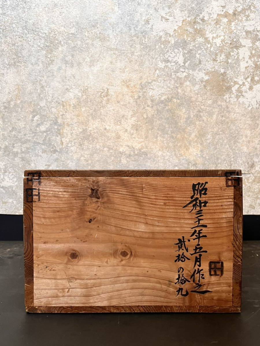 木箱 木製 レトロ 茶箱 古道具 店舗什器 収納 昭和 道具箱 箱 おもちゃ
