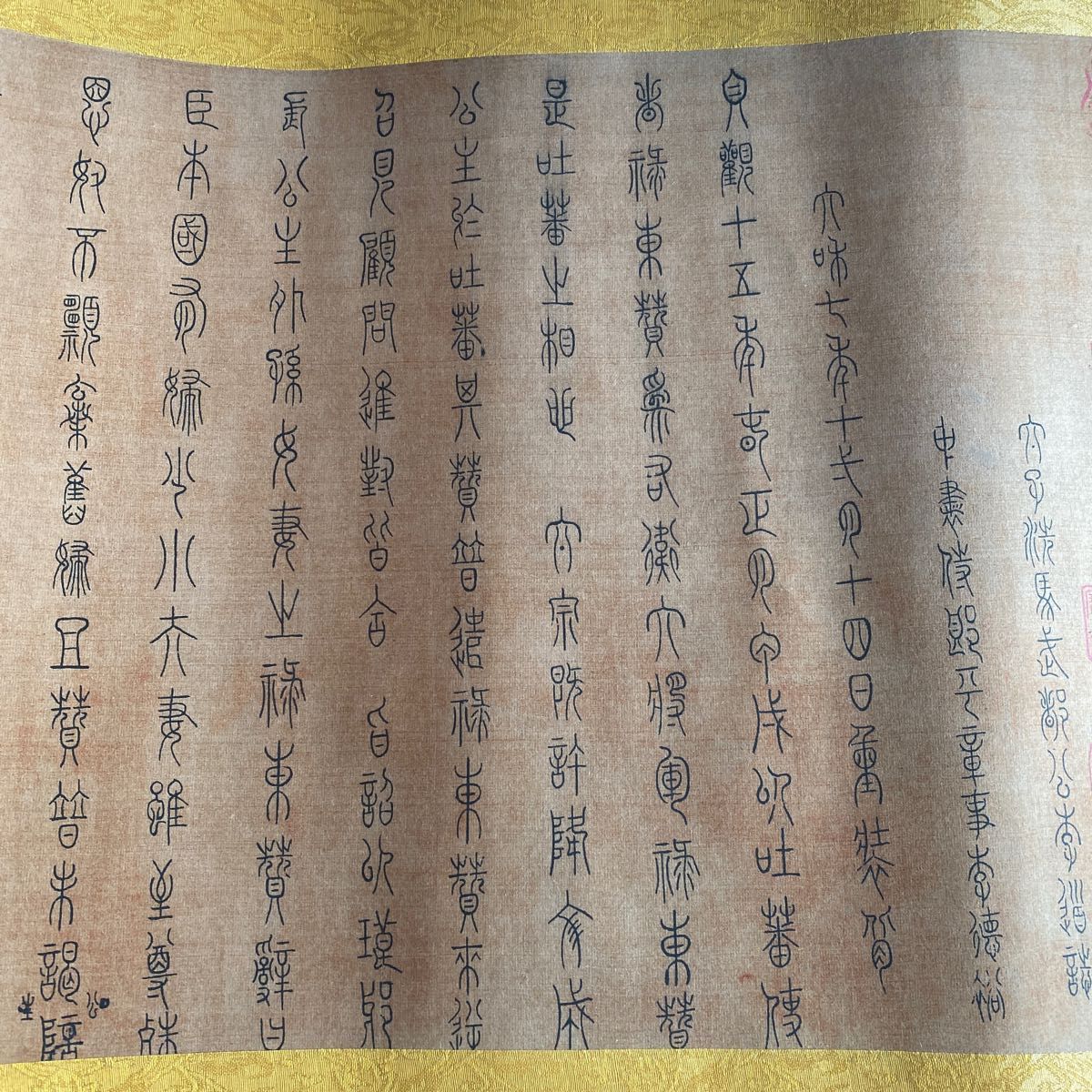 蔵出し】中国名画「歩輦図」閻立本 唐朝 中国古玩 古美術 掛け軸