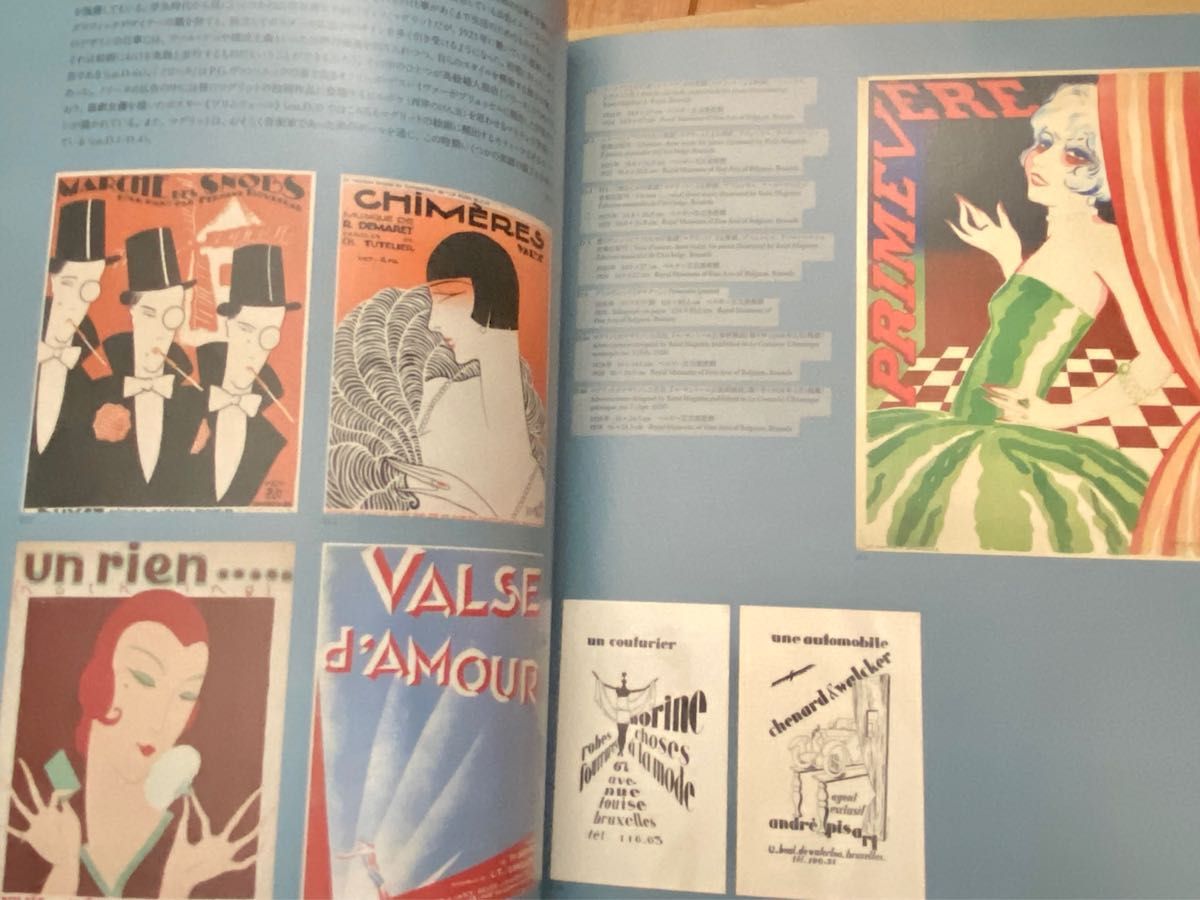 中古品)ルネ・マグリット画集 (1971年) - アート・デザイン・音楽 中古品)ルネ・マグリット画集 (1971年) - アート・デザイン・音楽