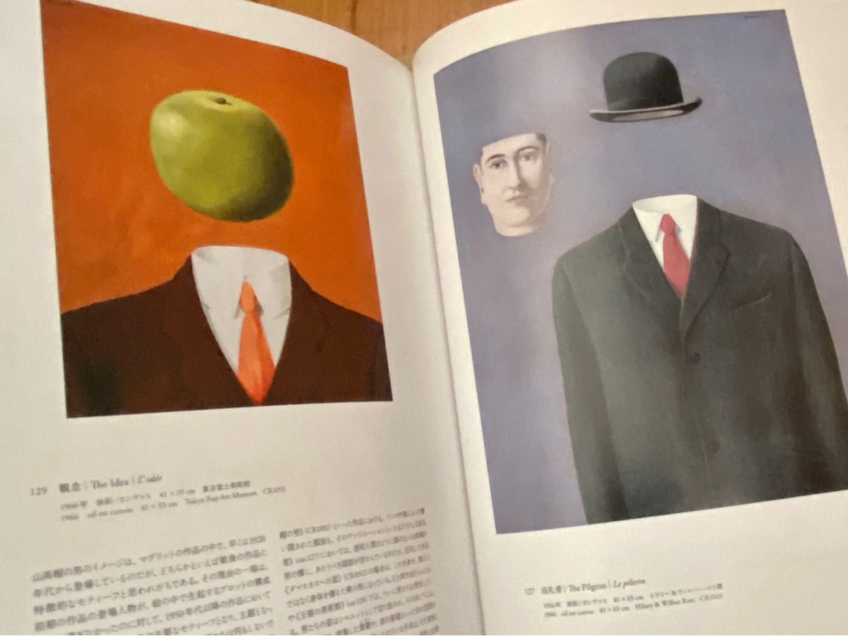 マグリット展 図録 ルネ・マグリット|Yahoo!フリマ(旧PayPay マグリット展 図録 ルネ・マグリット|Yahoo!フリマ(旧PayPay