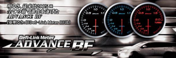 Defi ADVANCE ブルー BF　水温計＆油温計（６０φ）& アドバンスコントロールユニットSE DF17701_画像6