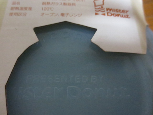 未使用品 mister Donut AUTOMNE 1999 FABRIQUE PAR arcopal MADE IN FRANCE　ミスタードーナツ×アルコパル　カップ＆ソーサー　フランス製_画像10