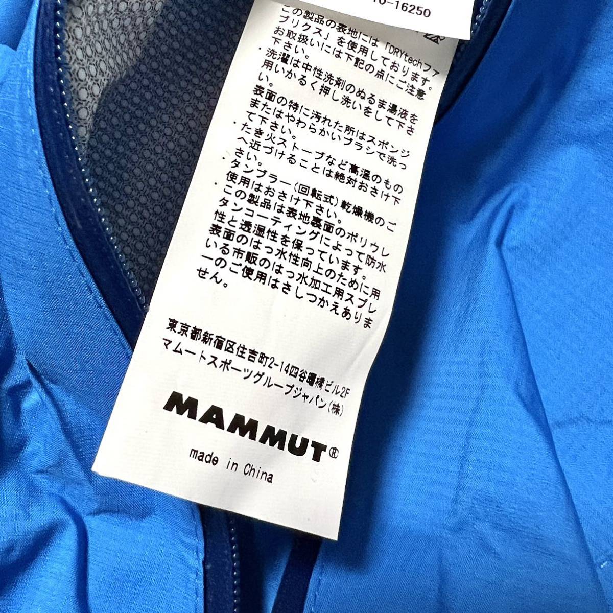 S 新品 マムート 刺繍ロゴ 防水 ドライテック コンパクト ジャケット MAMMUT ハイキング レイン 登山 トレッキング レインジャケット