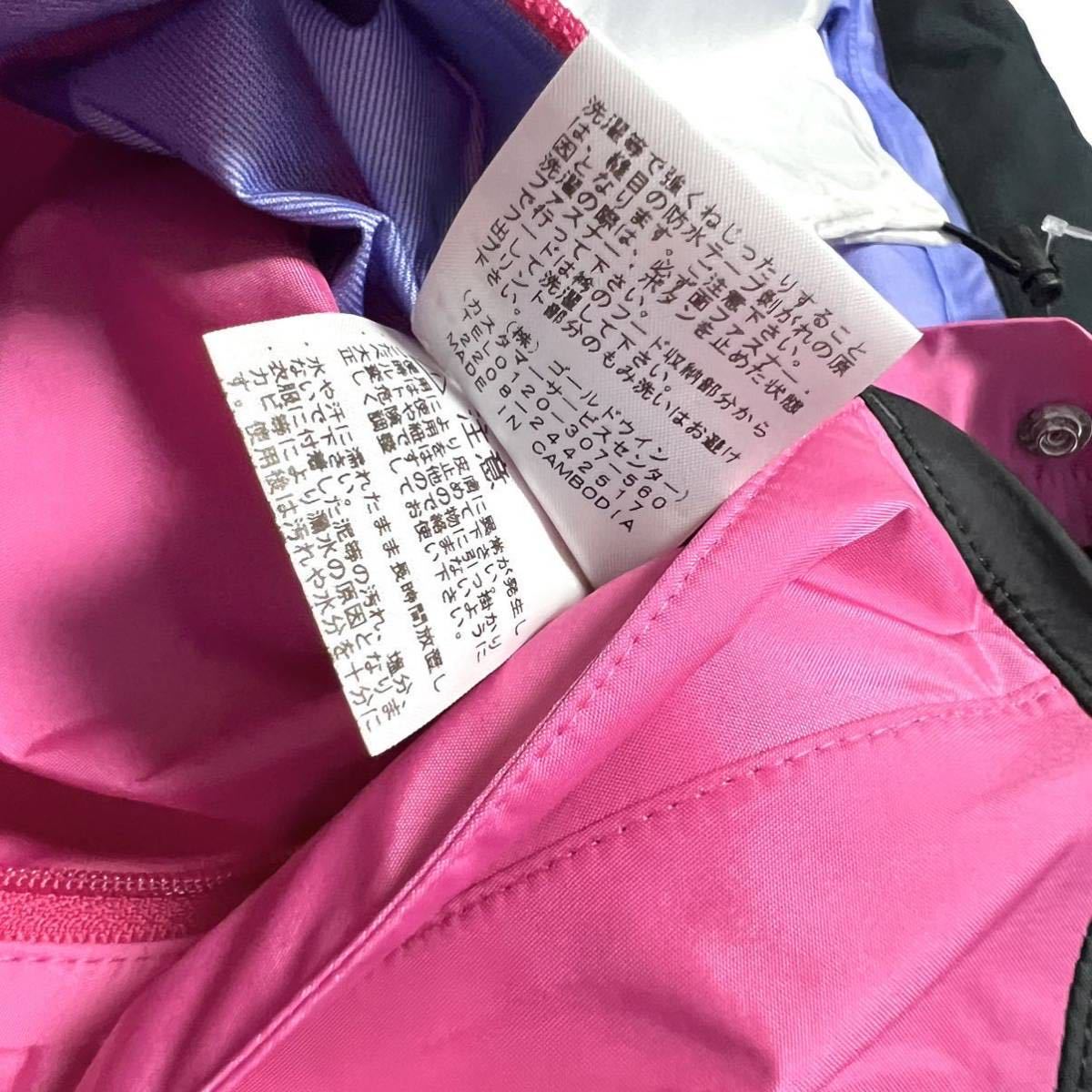 XL 新品 女性用 ノースフェイス マウンテン レインテックス XL 新品 女性用 ノースフェイス マウンテン レインテックス