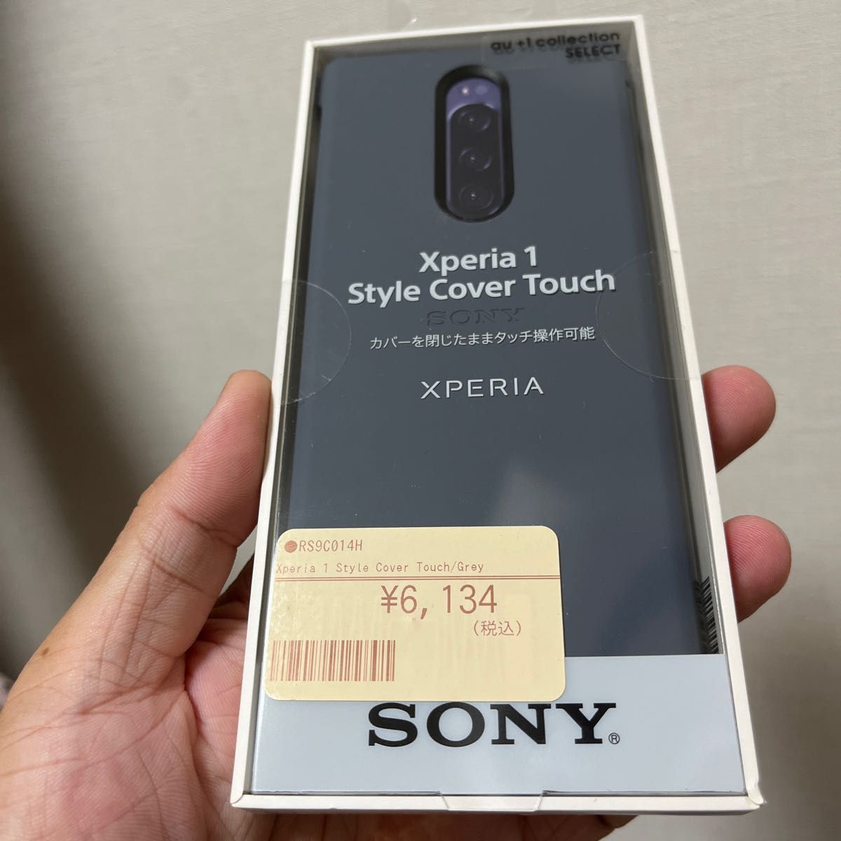 Xperia 1 Style Cover Touch SCTI30 グレー｜Yahoo!フリマ（旧PayPay