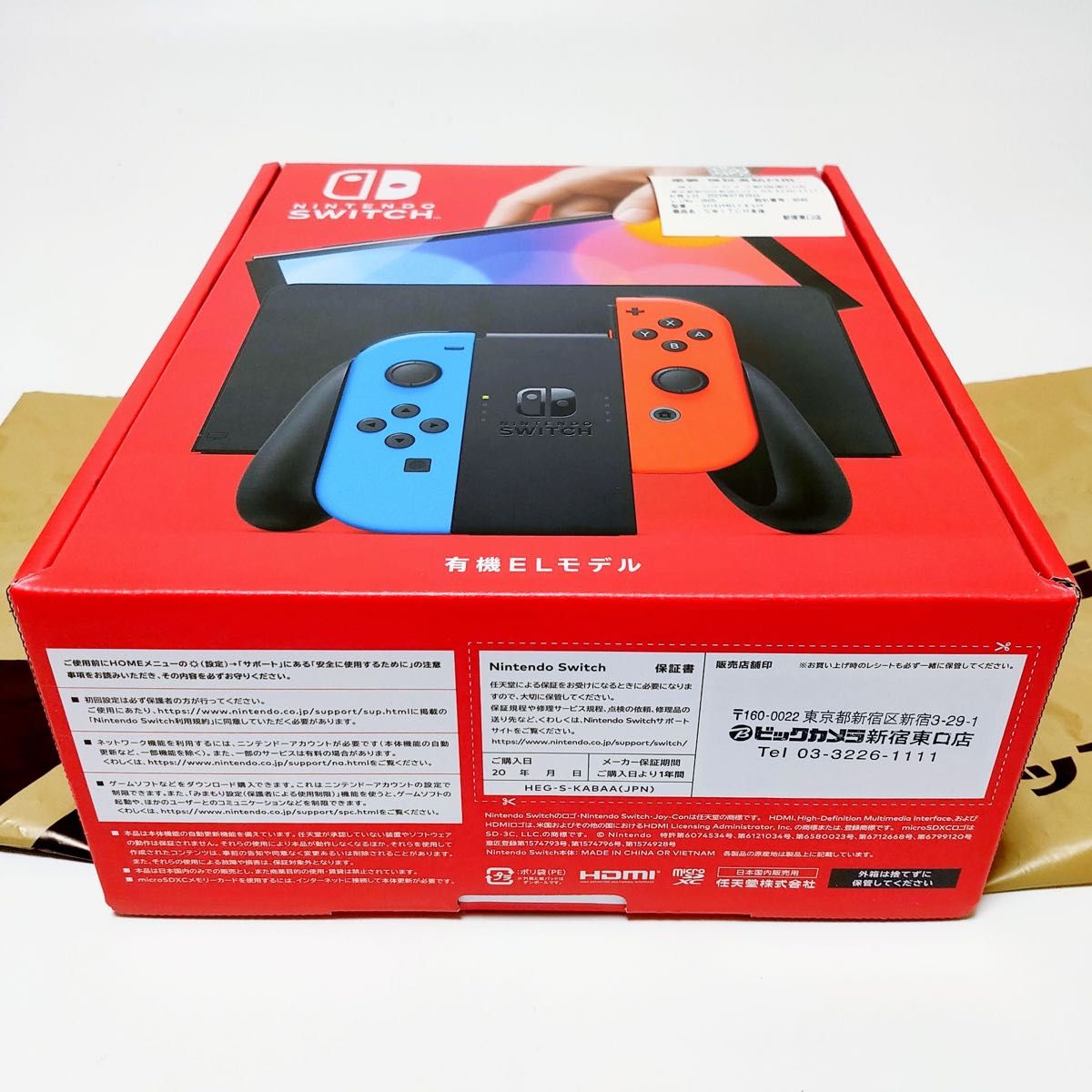 新品未開封 ニンテンドースイッチ  本体 有機ネオン ネオン